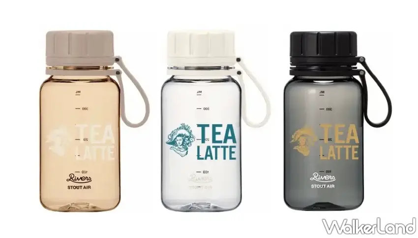 ▲限定TEA LATTE隨行瓶一次推出米色、米白色與黑色3款,簡約透明瓶身配上提帶設計,400ml容量方便隨身帶著走,通勤上班或日常外出都很好搭。圖/麒麟飲料提供;窩客島整理