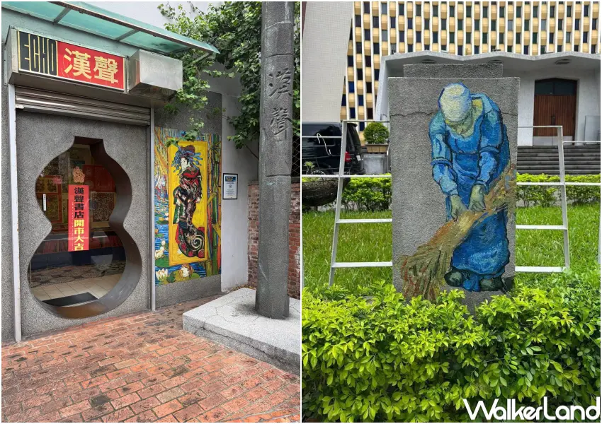 ▲20大台北梵谷打卡點!漢聲雜誌社、天主教聖家堂梵谷打卡點。