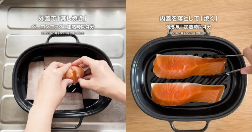 ▲將發熱內蓋平壓在食材上加熱4分鐘,就能做出皮酥肉嫩的香噴噴烤魚。