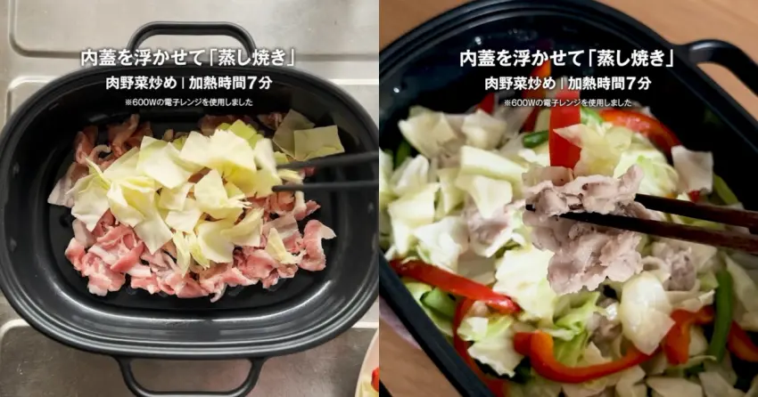 ▲將內蓋稍微懸空架高加熱7分鐘,即可精準鎖住水分做出爽脆的肉片炒蔬菜。