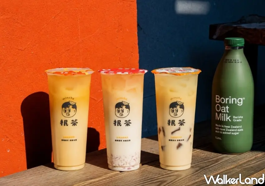 ▲抿茶Boring可有趣系列推出三款限定風味,包含果香濃郁的桃白、穀物香氣的蕎白以及茶韻厚實的微嶺燕麥奶烏,滿足不同奶茶控的胃。