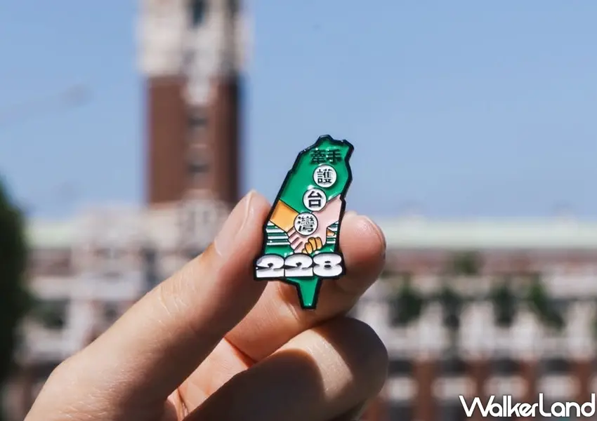 ▲現場限時限量開放扭蛋的228牽手護台灣紀念徽章,展現精緻的台灣製造工藝。