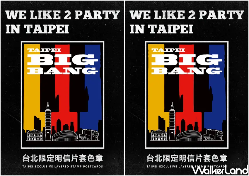 ▲6大台北應援活動!BIGBANG主題車廂、臺北限定套色明信片等。(圖片來源:台北旅遊網)