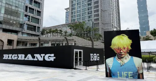 BIGBANG台北演唱會應援攻略！松菸皇冠燈海、BIGBANG捷運車廂，7大應援、快閃店一次看