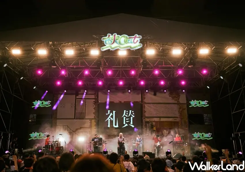 ▲2026秋Out音樂節於公館水岸盛大登場,邀請多組人氣樂團與歌手帶來精彩的專場級舞台演出。