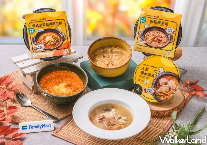 ▲全家攜手雞湯大叔推出3款聯名美食,包含「韓式泡菜起司雞肉粥」、「人蔘糯米雞湯」與「菌菇雞湯粥」。
