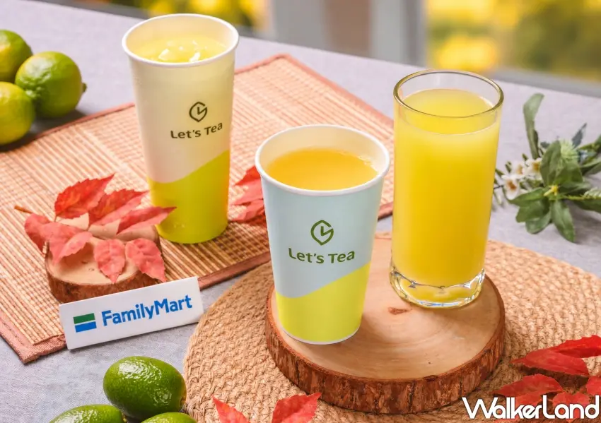 ▲全家Let’s Tea推出「金桔揪喝檸」,選用台灣金桔與檸檬果汁搭配甘梅,酸甜解膩。