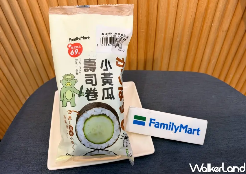 ▲全家「小黃瓜壽司卷」包裝結合可愛河童元素,搭指定飲品享69元超值餐優惠。