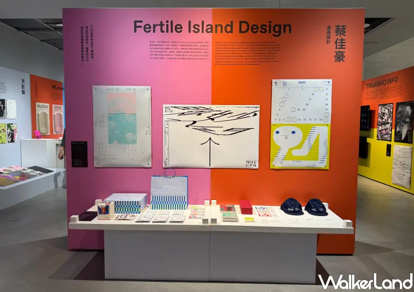 ▲日本超人氣展覽《C-GRAPHIC/TAIPEI》台北站,只要加入NOKE會員即可免費領取2張展覽入場票。(攝影:鄭亦庭)