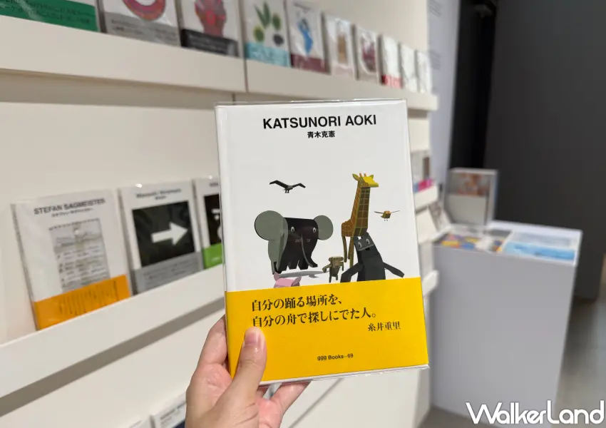 ▲台灣首度有系統性展出近40冊《gggBooks》,帶領民眾窺見全球設計脈動。(攝影:鄭亦庭)