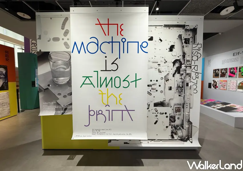 ▲《C-GRAPHIC/TAIPEI—2020年代台北平面設計展》匯聚不同世代創作者的多元媒介作品。(攝影:鄭亦庭)