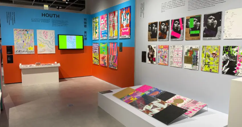日本人氣平面設計展來台！NOKE忠泰C-GRAPHIC展台北站，隱藏版免費門票拿法先收