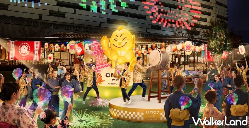 ▲高聳矗立的巨型比利肯加上氣勢磅礡的太鼓演奏，現場燈光炫麗且充滿歡聲笑語，不論大人小孩都能零距離融入大阪熱鬧滾滾的共樂文化。   圖／星野集團提供；窩客島整理
