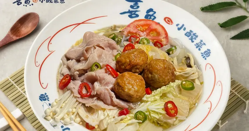 喜魚小酸菜魚新品酸白菜獅子頭登場！乾煎肉丸吸滿果香酸湯，雙重肉感只要199元起，老饕必學隱藏版酸湯拌飯吃法