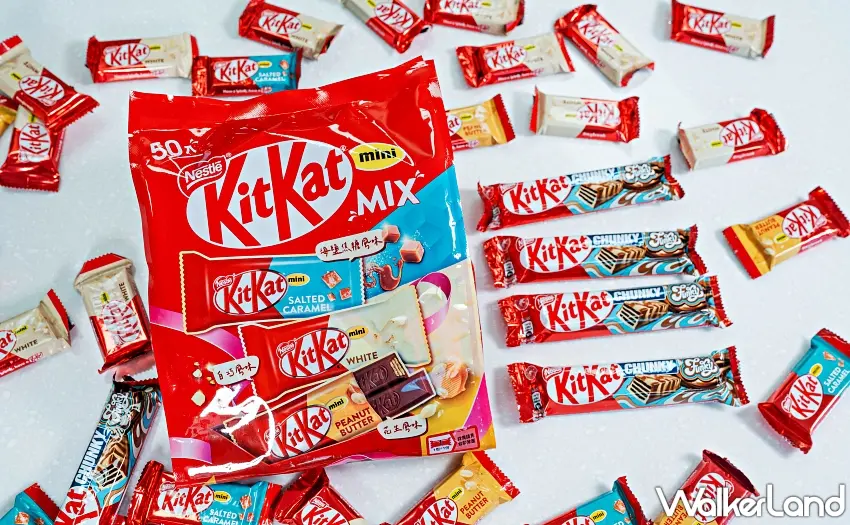▲KitKat迷你威化繽紛組直接把海鹽焦糖、白巧克力、花生3種風味集合在一袋,50入獨立小包裝想吃哪款就拿哪款,放在家裡慢慢吃或揪朋友一起分享都方便。圖/雀巢KitKat提供;窩客島整理