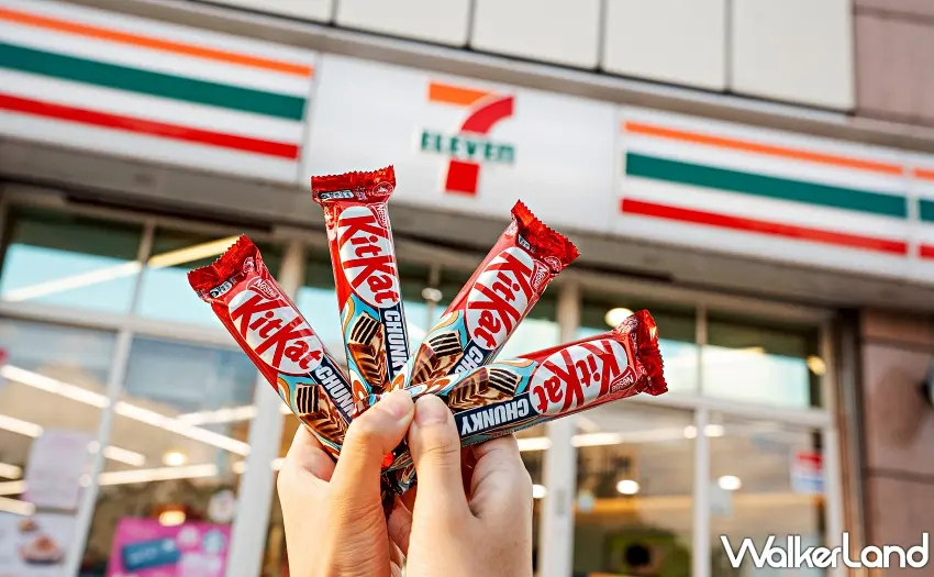 ▲想吃黑白雙巧不用到處找,KitKat黑白巧風味奇趣威化在7-ELEVEN限定販售,單條就能一次吃到牛奶巧克力、白巧克力風味與酥脆威化的多層次口感。圖/雀巢KitKat提供;窩客島整理