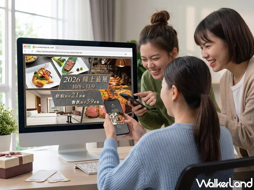 ▲五星飯店雙人住宿含早餐只要5,399元!台北遠東香格里拉旅展21折起,遠東Café雙11再推6折。