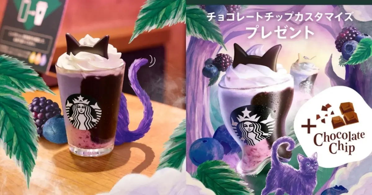 貓奴飛日本必喝！星巴克萬聖節紫色貓咪星冰樂登場，黑耳白耳任選還能玩尋貓遊戲