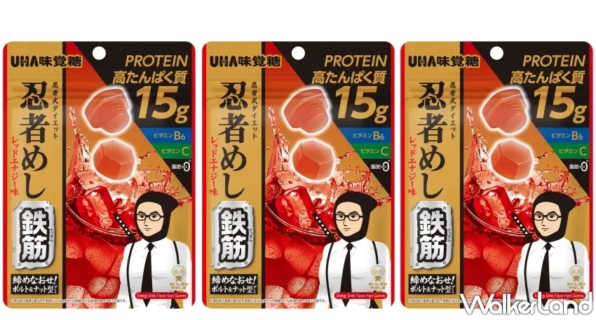 ▲擺滿忍者飯鐵筋呈現出澎湃既視感,主打糖質與蛋白質3.5比1黃金比例加上維生素補充,絕對是上班族與健身控日常必備的夢幻零食。圖/UHA味覺糖提供;窩客島整理