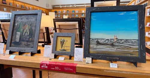 隱藏版信義區展覽免費看！日本一頁繪本展快閃TSUTAYA書店，100款明信片免費簽名