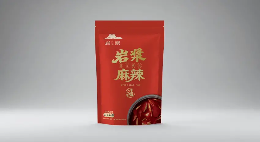 ▲匯聚麻辣與漢方中藥香氣的岩漿漢方麻辣湯底包,讓美味麻辣鍋隨時可開吃
