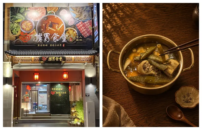 ▲剝皮辣椒黃金雞鍋將雞肉慢火燉煮雞肉入味,每一口都能品嘗到剝皮辣椒美妙的辛香