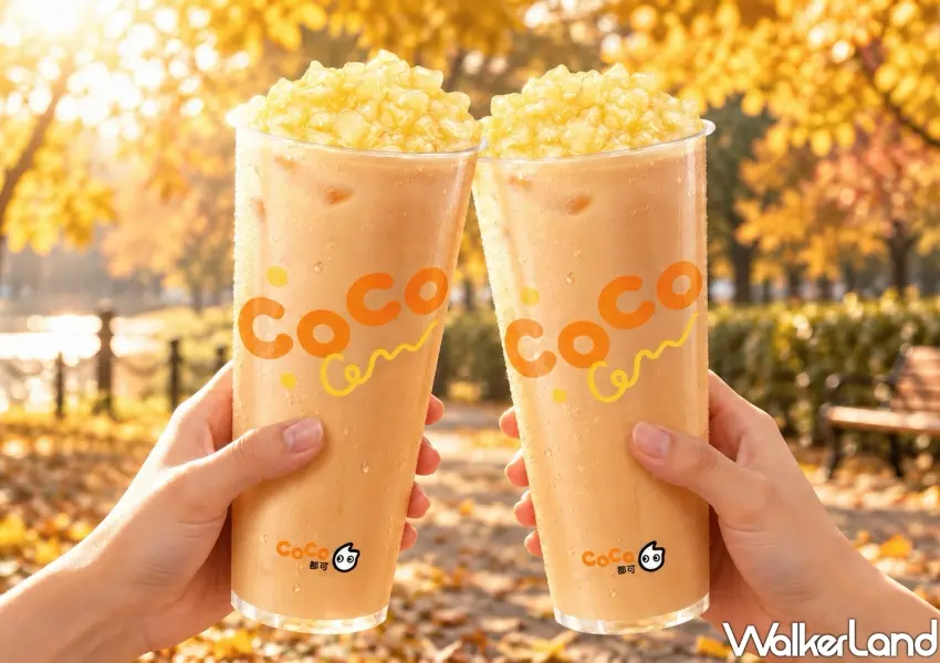 ▲CoCo都可週三好友日限時優惠登場,大杯粉角奶茶買一送一兩杯只要60元,溫潤奶香結合Q彈現煮蜜糖粉角,無論選擇冰飲或熱飲都能滿足口腹之慾。