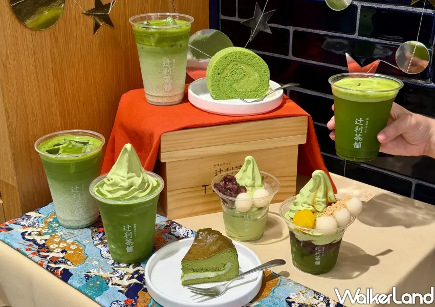 ▲辻利茶舗歡慶台灣16週年慶,集結白玉百匯、濃茶卷與麻糬巴斯克等經典抹茶甜點陣容推出買一送一優惠。