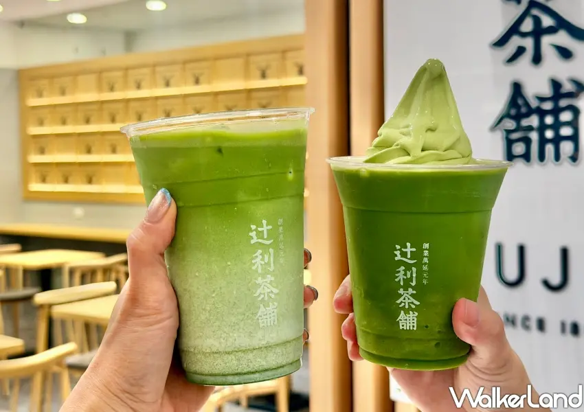▲辻利茶舗首四日買一送一推出冰沙漂浮搭配辻利拿鐵組合,特價175元外帶享用超划算。