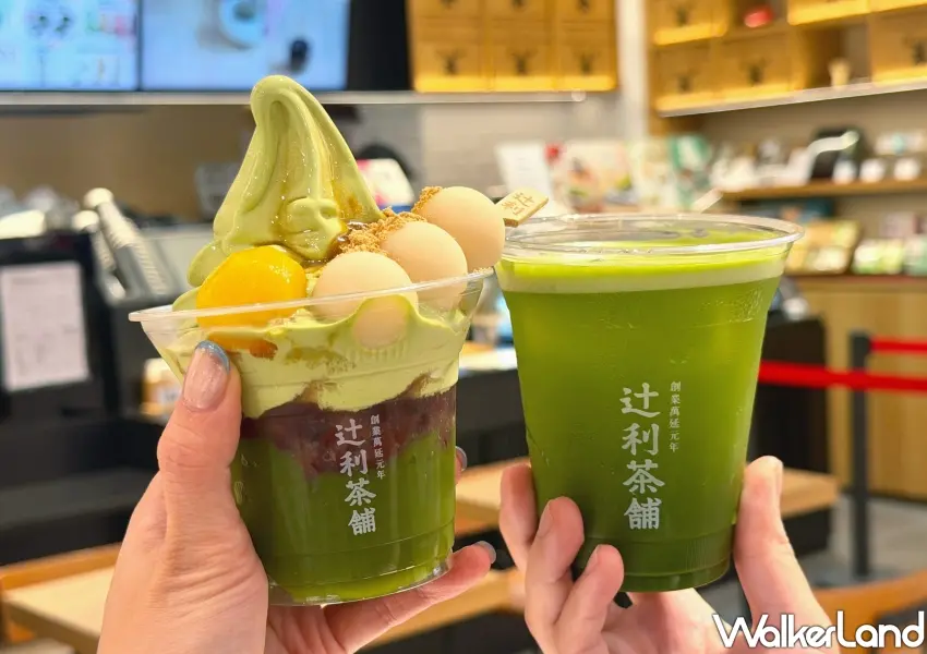 ▲買辻利霜淇淋紅豆白玉即贈輕抹茶,經典白玉糰子搭配萬丹紅豆與抹茶霜淇淋超誘人。