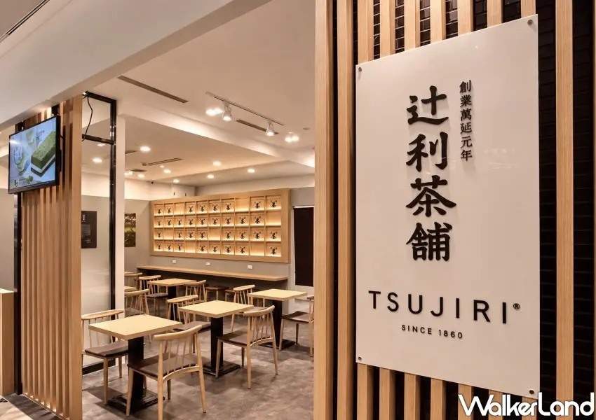 ▲台北遠百信義A13門市客席區改裝擴大,提供抹茶控更寬敞舒適的內用品茶空間。