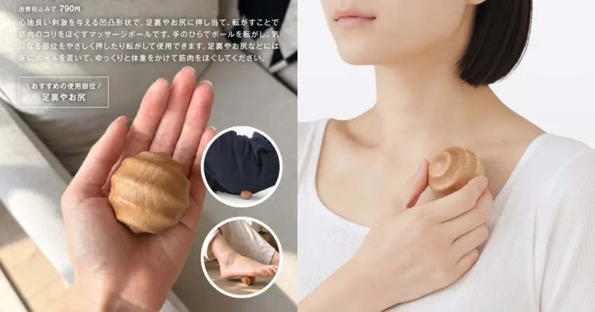▲獨特的立體凹凸形狀能深入按壓,精準舒緩腳底與久坐臀部的深層肌肉僵硬。將按摩球放在腳底踩踏或放置於坐墊下方,利用自身重量輕壓即可享受深度舒壓。