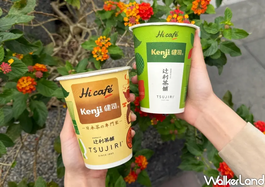 ▲萊爾富聯名辻利茶舗推出減糖抹茶歐蕾與減糖焙茶歐蕾,帶來清爽無負擔的日式茶飲體驗。