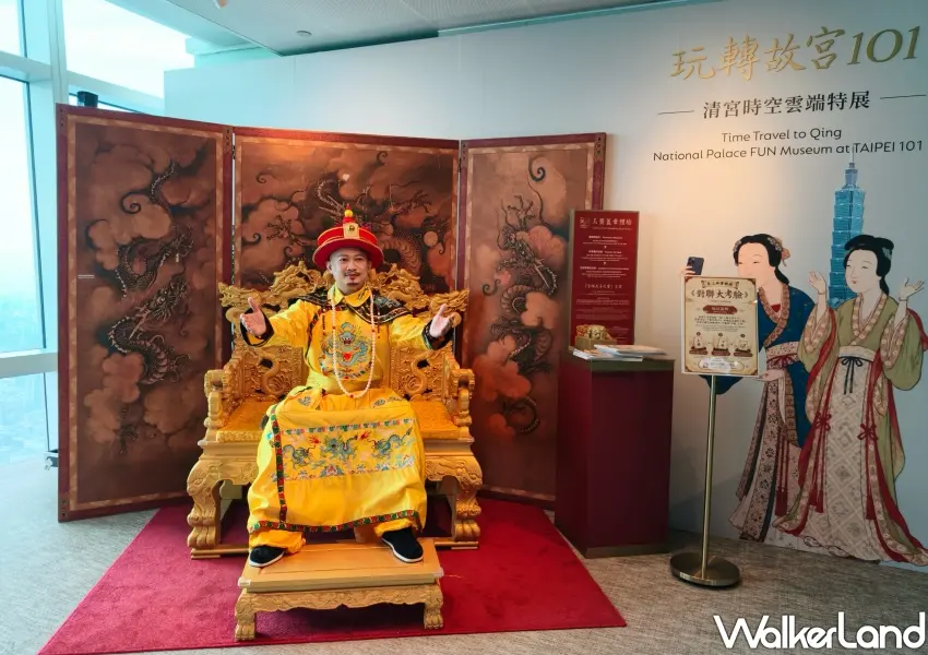 ▲台北101觀景台清宮時空雲端特展打造朕的龍椅寶座迎賓區,遊客可體驗蓋上復刻版古稀天子之寶璽留念。(攝影:鄭雅之)