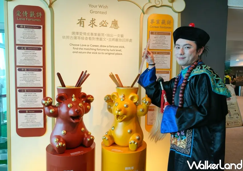 ▲朕的台北上河圖互動區打造放大版有求必應幸運籤詩筒,以故宮銅熊尊與玉熊尊為造型,供民眾抽籤求事業與愛情運勢。(攝影:鄭雅之)