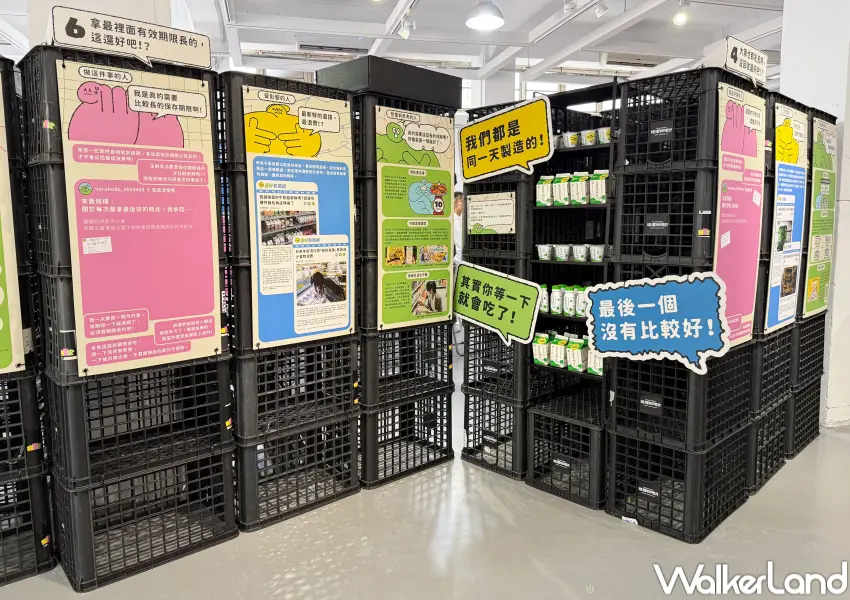 ▲華山展覽「這還好吧!?」打造10互動實境體驗,讓大家逛展覽邊互動、邊思考環境議題。(攝影:鄭亦庭)