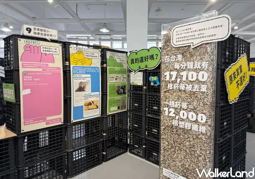 ▲華山展場打造17,100支實體菸蒂牆,直觀展現台灣每分鐘被隨手丟棄的菸蒂數量與震撼視覺。(攝影:鄭亦庭)