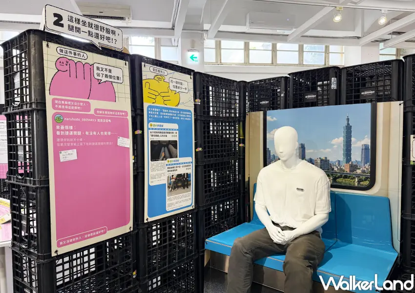 ▲華山展覽「這還好吧!?」直接還原捷運座位場景,讓觀眾親身體驗旁邊開腿坐時空間被嚴重壓縮的感受。(攝影:鄭亦庭)