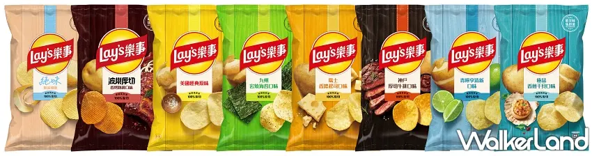 ▲從經典原味到不同風味洋芋片,熟悉的樂事換上全新木質風設計,搭配各種食材圖案與鮮明色彩,讓每一包都有自己的特色。下次逛超市零食區,不妨看看樂事這次的新造型。圖/樂事提供;窩客島整理