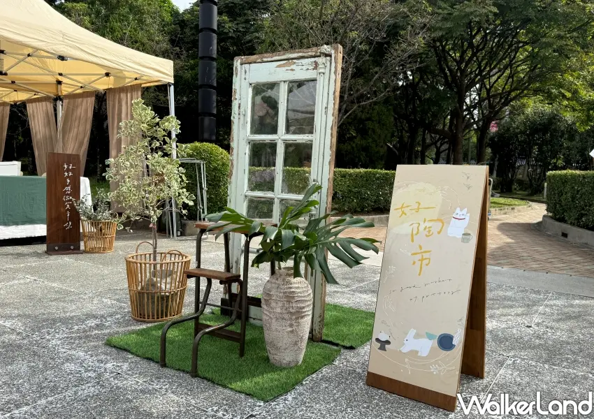 ▲中正紀念堂好陶市集精心佈置打卡裝置,營造愜意優雅的秋季文創氛圍。(攝影:鄭雅之)