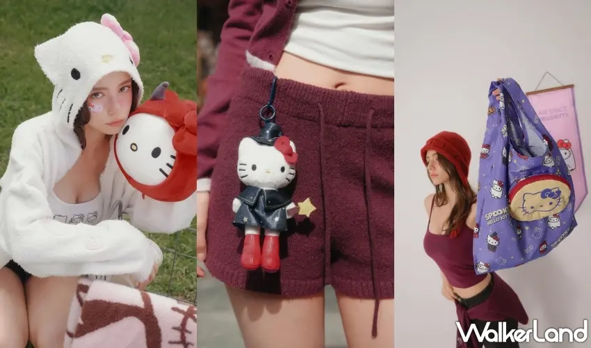 ▲Hello Kitty萬聖節聯名不只服飾可愛,周邊也很有看頭,白色毛絨連帽外套搭配紅色小惡魔抱枕,甜美中帶點搞怪氣息,長腿魔法師吊飾掛在褲頭就成了穿搭亮點,紫色滿版角色購物袋則讓日常出門也能帶著滿滿萬聖節氛圍。圖/AIR SPACE提供;窩客島整理
