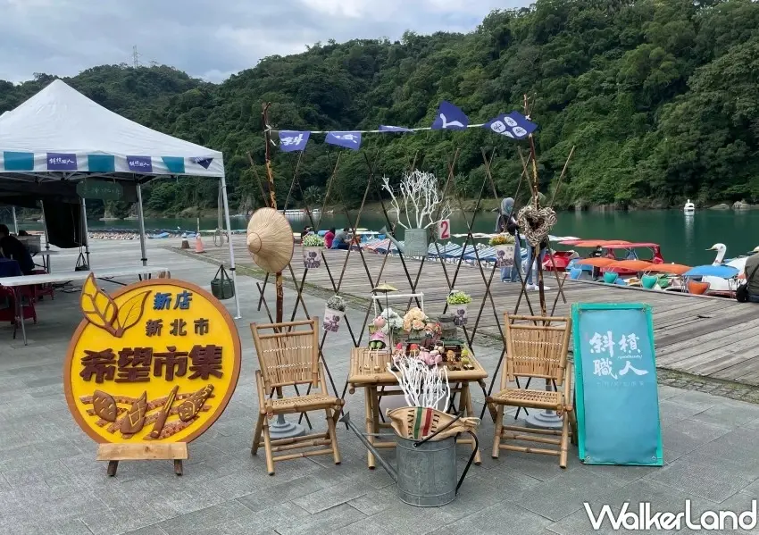 ▲現場同步規劃希望市集與小青新咖啡節,提供小農特產及文青氛圍的水岸休閒體驗。