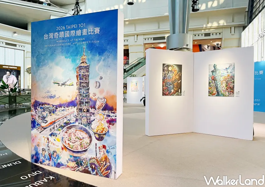 ▲Julia Gash親臨台北101！台北101雲端畫家跨界對話見面會，前30名購買台北款托特包，可獲得當日Julia Gash親筆簽名。