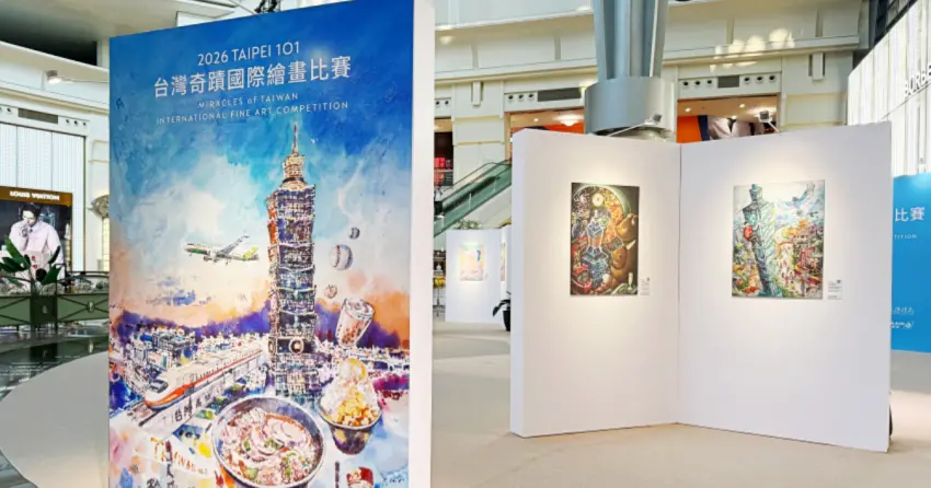 英國插畫大師Julia Gash來台！台北101雲端畫家見面會台北地圖包搶先開賣，親筆簽名拿法攻略