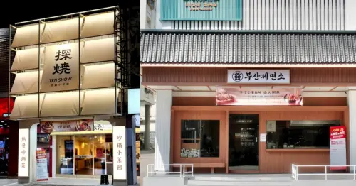這一鍋不賣火鍋改賣99元砂鍋！台中一次開2間新品牌，韓式蛤蜊麵180元還能喝冰美式