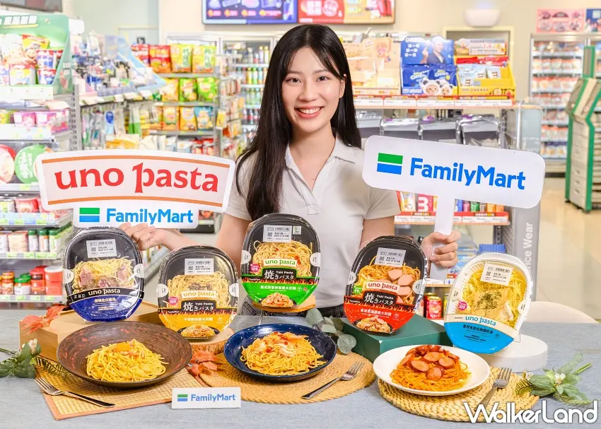 ▲全家迎接世界義大利麵日,uno pasta全新「燒義大利麵」系列一次推出3款新品,從4隻大鮮蝦的蒜香義大利麵、濃郁蛋黃醬卡波納拉,到德式香腸搭配番茄醬的拿坡里口味,最低89元就能開吃,搭配指定飲品還能現省30元。圖/全家便利商店提供;窩客島整理