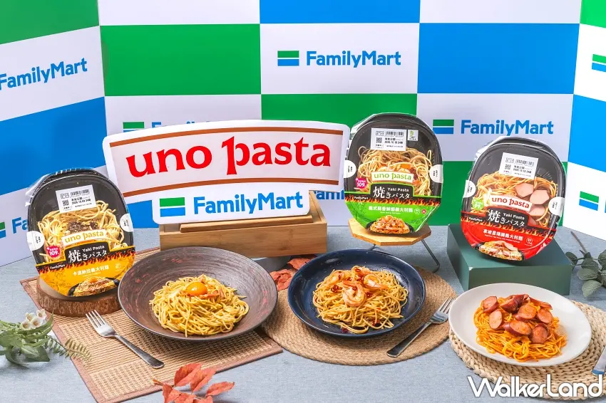 ▲全家uno pasta把日本流行的燒義大利麵帶進超商,透過高溫直火翻炒,讓麵條充分吸附醬汁,增添誘人焦香與鑊氣。3款新品從濃郁蛋黃、蒜香鮮蝦到番茄燻腸通通有,89元起就能享受不同於一般超商義大利麵的炒製風味。圖/全家便利商店提供;窩客島整理