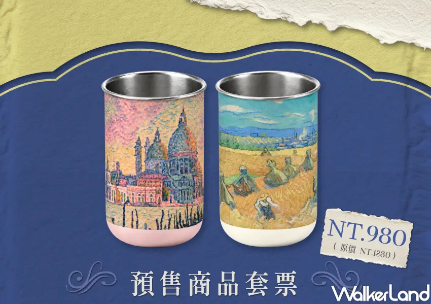 ▲信義區富邦美術館展覽預售票即日起正式開賣,單人票400元優惠價並同步推出三款限定套票。(圖/富邦美術館、時藝多媒體提供)