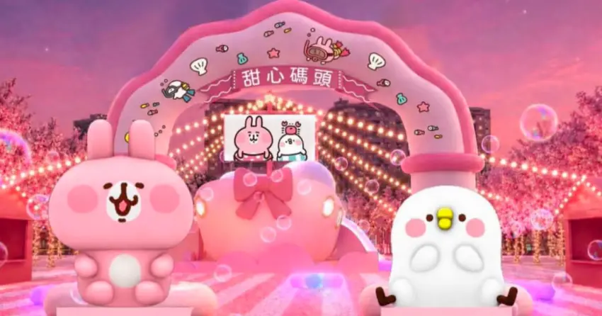 搶先曝光！2026新北耶誕城是卡娜赫拉，兔兔熱氣球耶誕樹超萌，擴大到淡水、新莊7大燈區