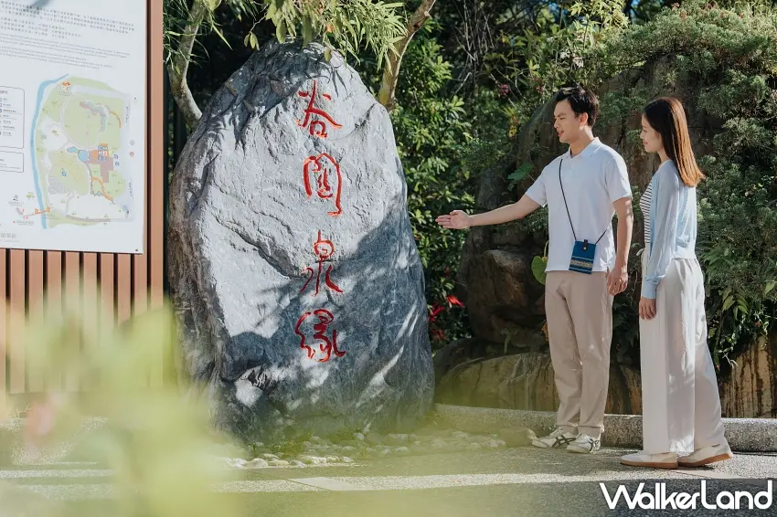 ▲來谷關泡溫泉,也別錯過認識溫泉小鎮的機會!跟著虹夕諾雅谷關的導覽人員走訪「谷關溫泉泉源碑」,從在地歷史到溫泉的由來慢慢探索,讓這趟泡湯旅行多一點文化故事。圖/虹夕諾雅谷關提供;窩客島整理